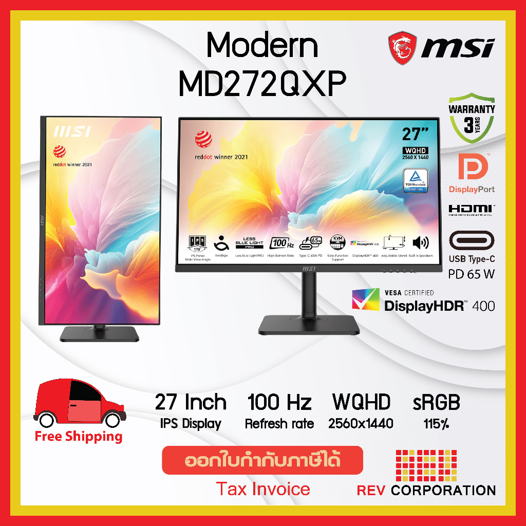 MSI Modern MD272QXP  IPS 2560 x 1440 (WQHD) 100Hz HDR 400 Warranty 3 Years