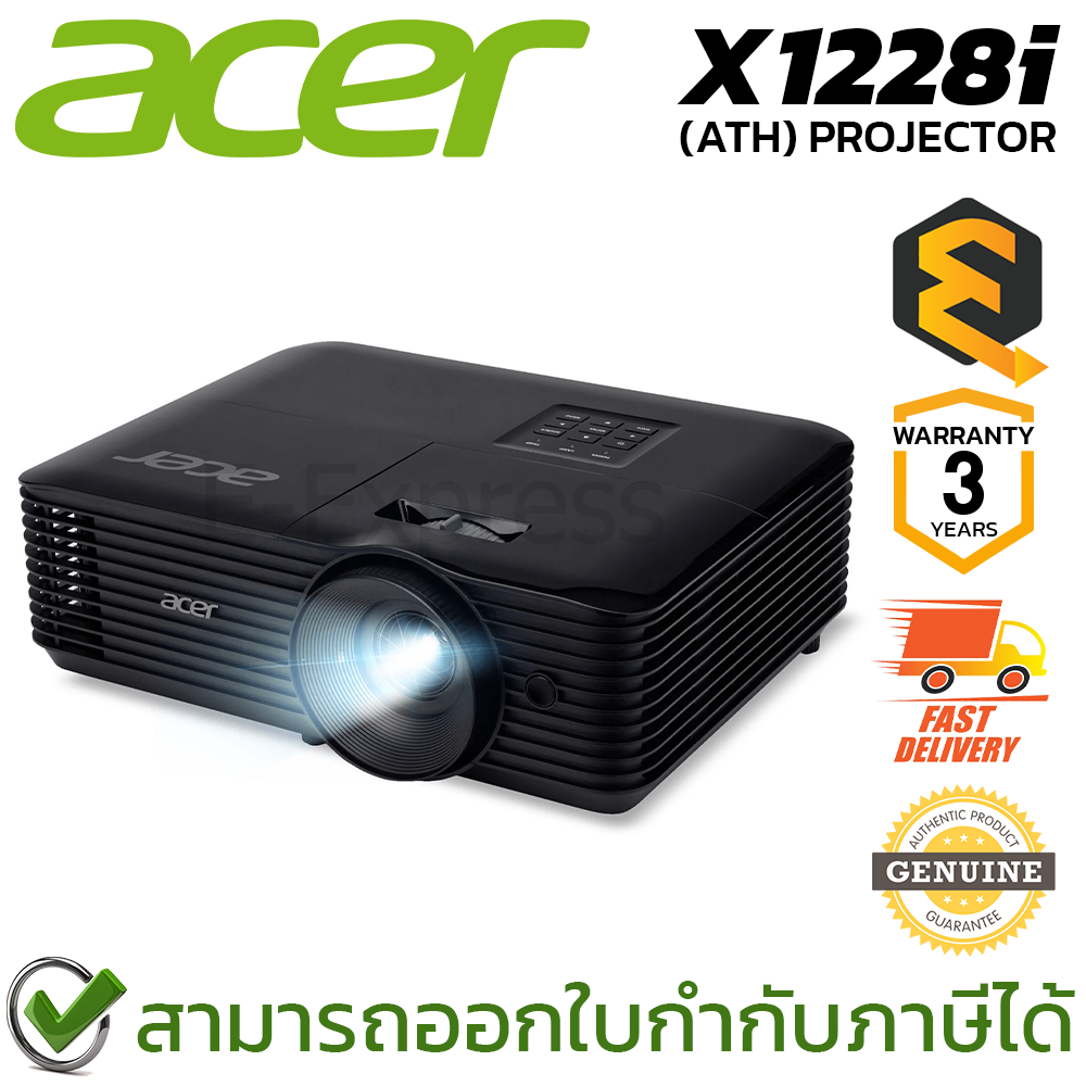 Acer Wireless Projector X1228i (ATH) เครื่องโปรเจคเตอร์ ไร้สาย ของแท้ ประกันศูนย์ 3ปี
