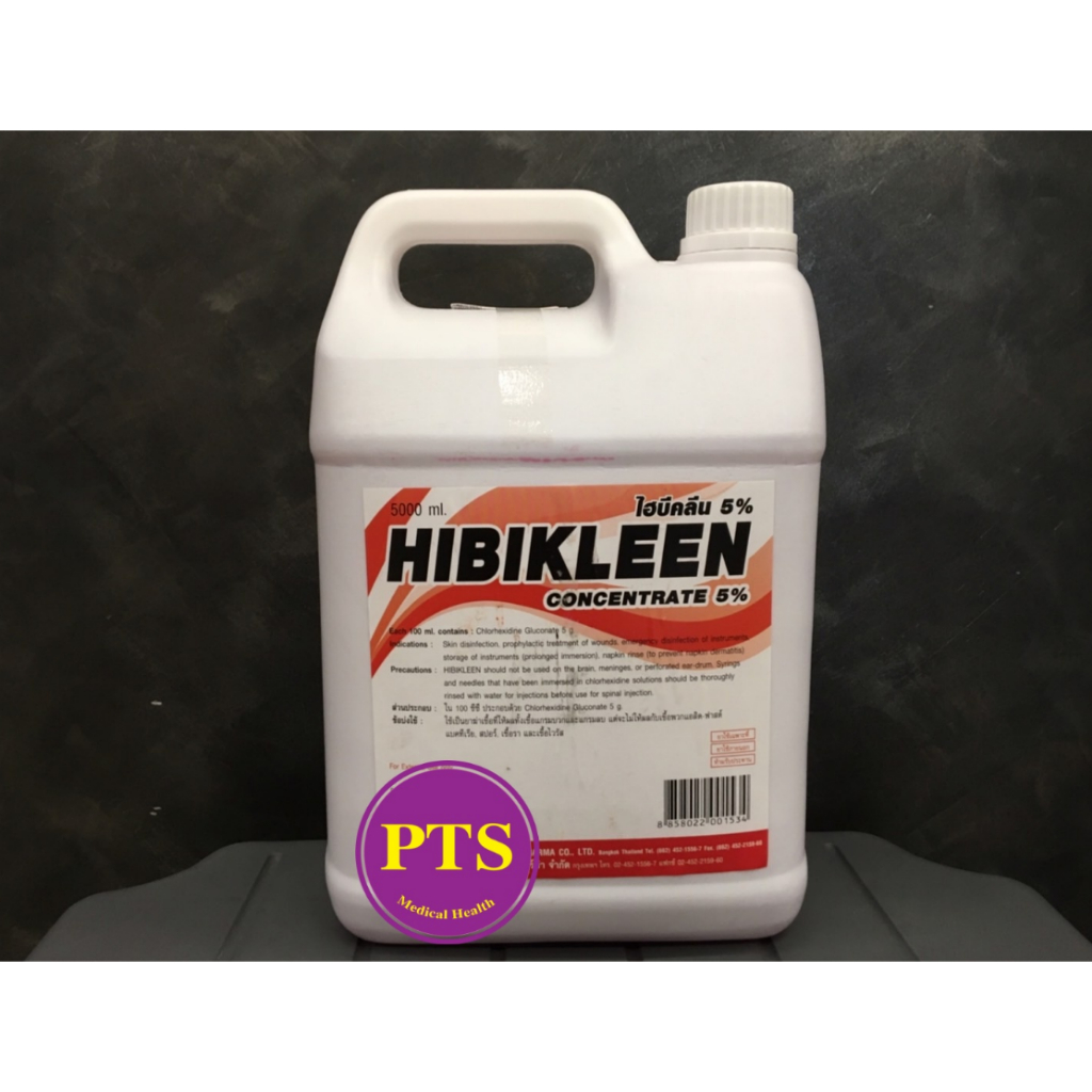 Hibikleen 5,000 mL (น้ำยาล้างมือก่อนและหลังทำหัตถการ สำหรับคลินิก โรงพยาบาล)