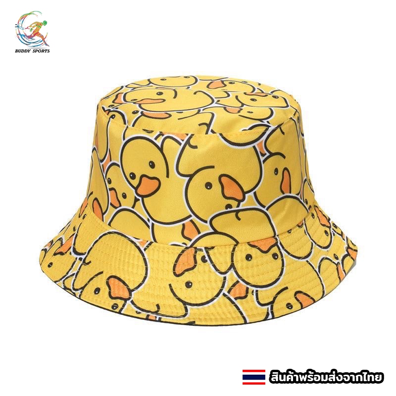หมวก Bucket กันแดด ใส่สบาย สีเหลือง ลายเป็ดน้อย 05H22
