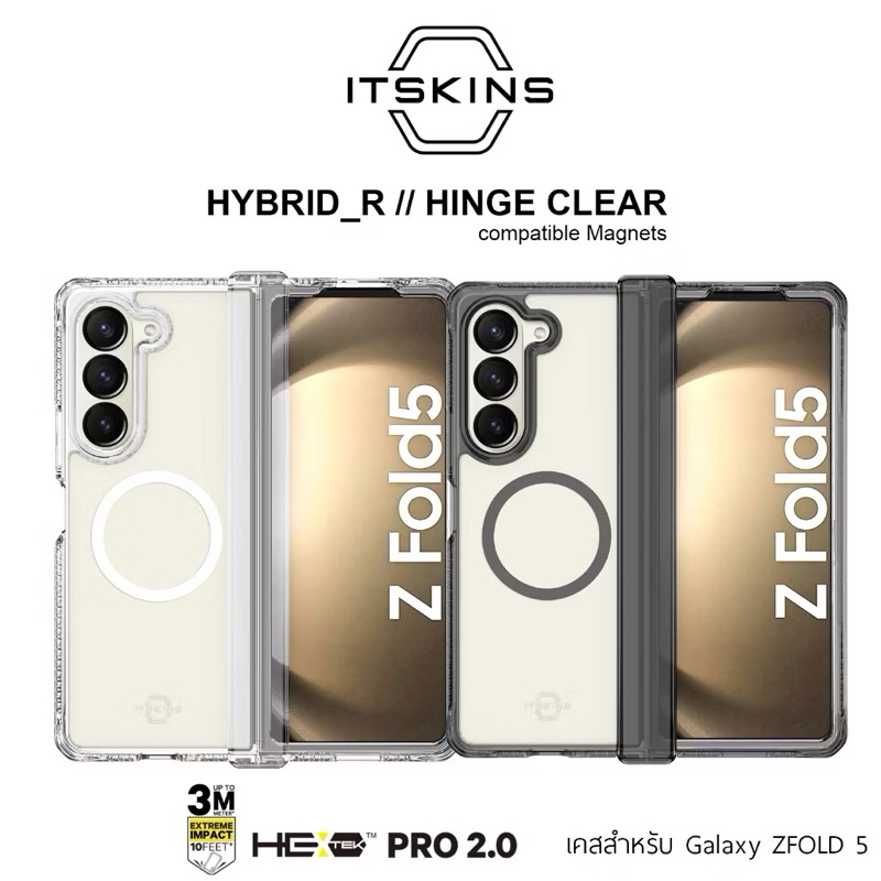 เคส ITSKINS Hybrid Hinge With Magnet - Samsung Galaxy Z Fold 5 ของแท้