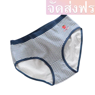#N40 กางเกงใน ผ้าคอตตอน ลายสตรอเบอร์รี่ พื้นฟ้า