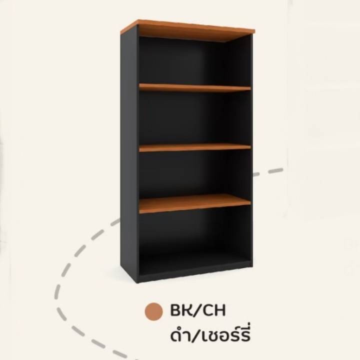 ตู้เอกสาร ตู้สำนักงานไม่มีบานปิด ขนาด 80 cm. รุ่น FC802A