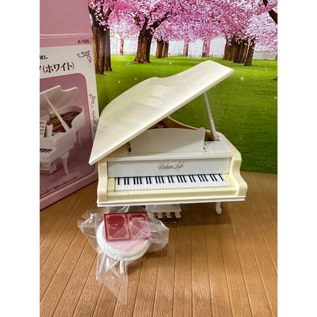 Sylvanian Grand Piano สีขาวรุ่นเก่า หายาก