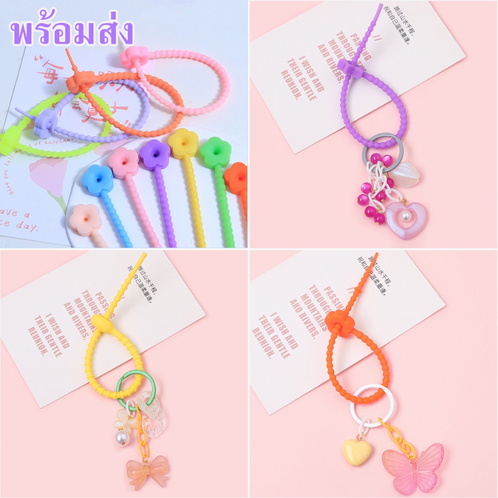 พร้อมส่งที่ไทย สายซิลิโคน สายนาฬิกาซิลิโคน ลายดอกไม้ สำหรับห้อยตุ๊กตา/กระเป๋า