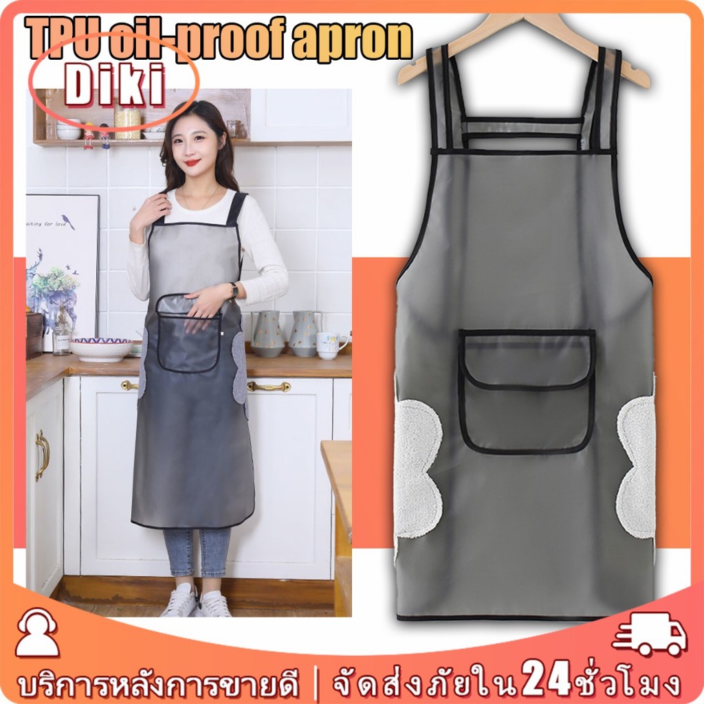 ผ้ากันเปื้อนกันน้ำ TPU กันน้ํามัน 72ซม. เช็ดมือได้ เหมาะกับใส่ทํางาน ห้องครัว สําหรับผู้ชาย และผู้หญิง