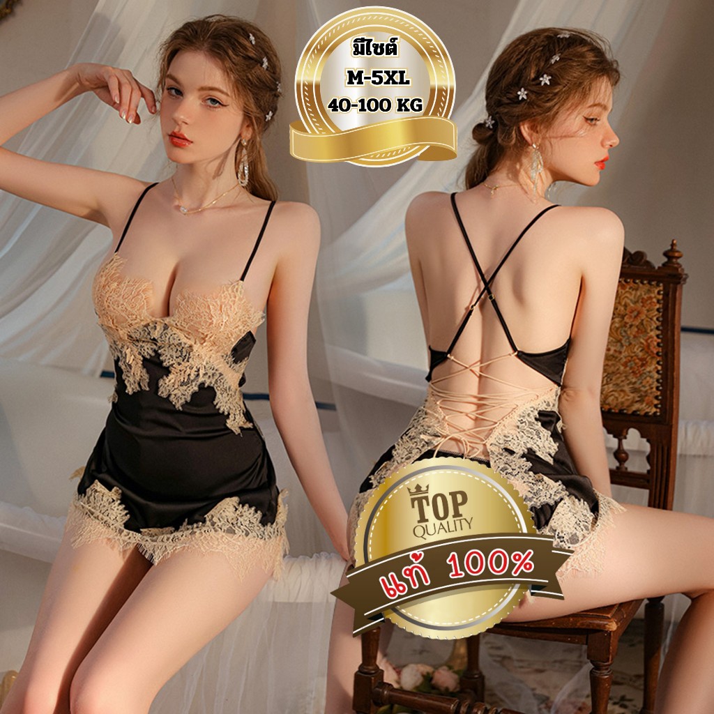 ชุดนอนซาติน ชุดนอนซาตินเซ็กซี่ ชุดนอนซาตินสายเดี่ยว ชุดนอนซาตินกระโปรง ลูกไม้หน้าอกสวยแพง S-448 ราคาส่ง