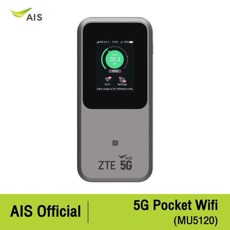 ZTE 5G AIS Pocket WiFi (MU5120)