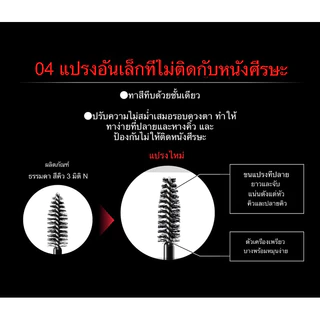 (ของแท้🇯🇵ส่งไวจริง🔥) KATE มาสคาร่าคิ้ว 3D Eyebrow Color Z ของแท้จากประเทศญี่ปุ่น