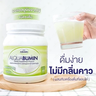 Egg albumin ALQUABUMIN " ผงแบบใหม่ " ผงแอลบูมินจากไข่ ชนิดชงดื่ม ( 1 กระปุก 400 กรัม ) ใหม่