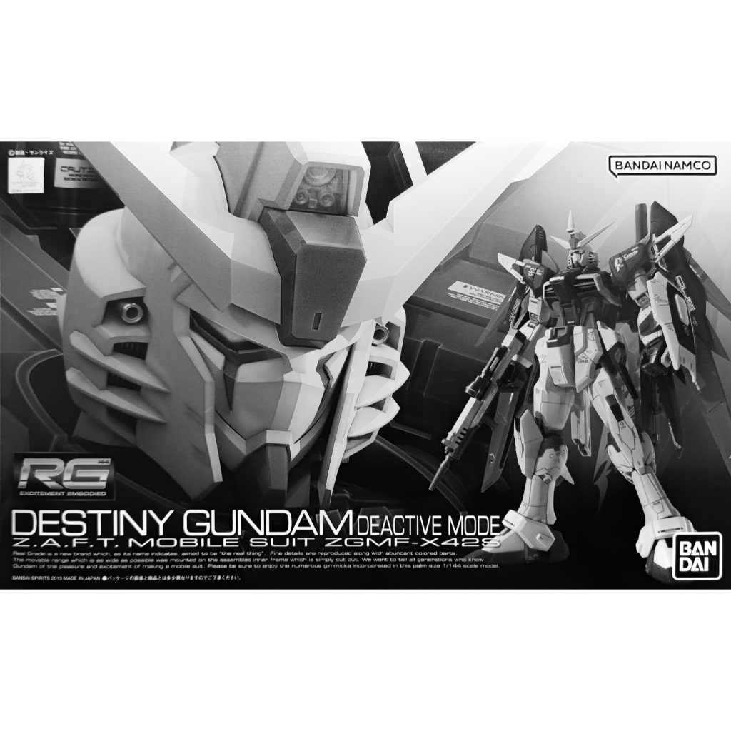 (พร้อมส่ง) RG 1/144 Destiny Gundam Deactive Mode