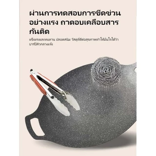 Ventas เตาปิ้งย่าง กระทะย่าง กระทะปิ้งย่าง ถาดปิ้งย่าง ถาดอบมัลติฟังก์ชั่น คลือบกันติด 28-38cm