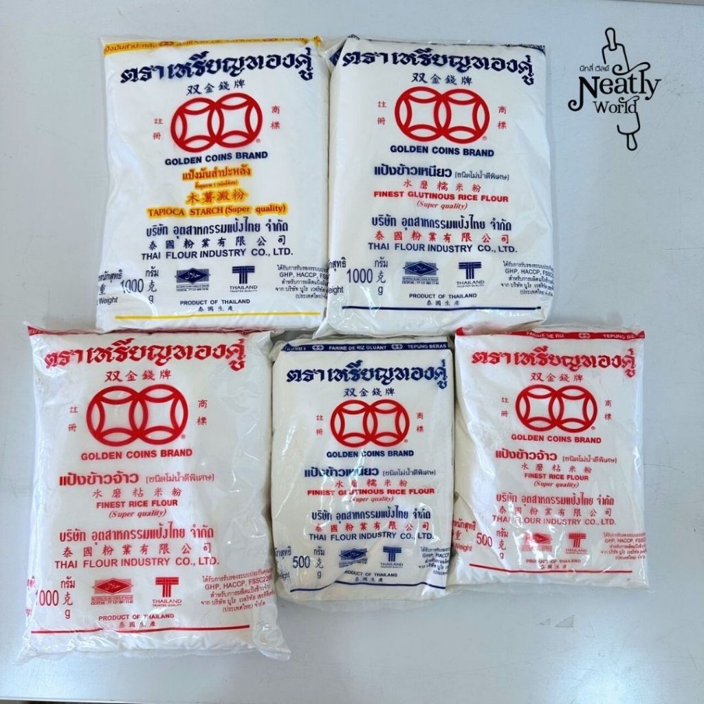 แป้งข้าวเหนียวดำ ตราเหรียญทองคู่ 500 กรัม