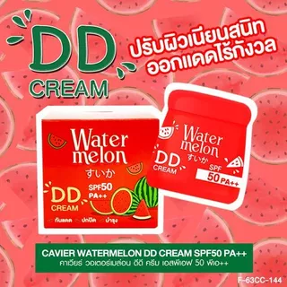 ดีดีครีมแตงโมกันแดดหน้าเนียน / Cavier Watermelon DD CREAM SPF 50PA+++ ขนาด 10g.