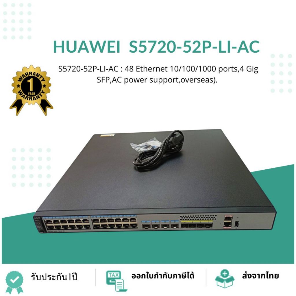 HUAWEI S5720-52P-LI-AC 48 Ethernet 10/100/1000 ports,4 Gig SFP,AC power support,overseas).