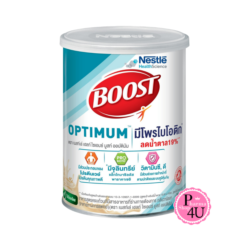 Nestle Boost Optimum บูสท์ ออปติมัม สำหรับผู้สูงอายุ ขนาด 800 กรัม มีเวย์โปรตีน โปรตีนคุณภาพดี #8120