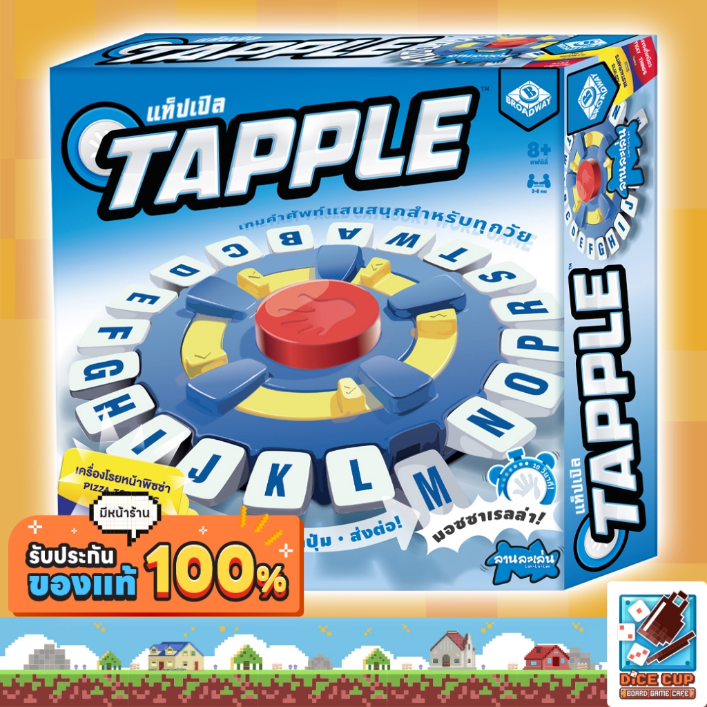 [ของแท้] แท็ปเปิ้ล (Tapple) Board Game (Lanlalen) บอร์ดเกม ไทย/THAI
