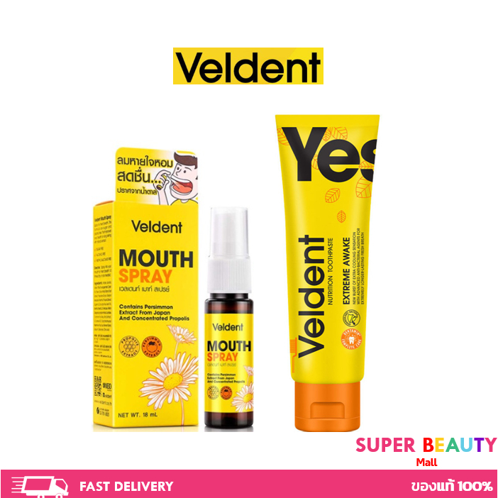 VELDENT Extreme Awake Toothpaste/ VELDENT MOUTH SPRAY ยาสีฟัน เวลเดนด์ เอ็กซ์ตรีม อะเวค สเปรย์ ระงับ