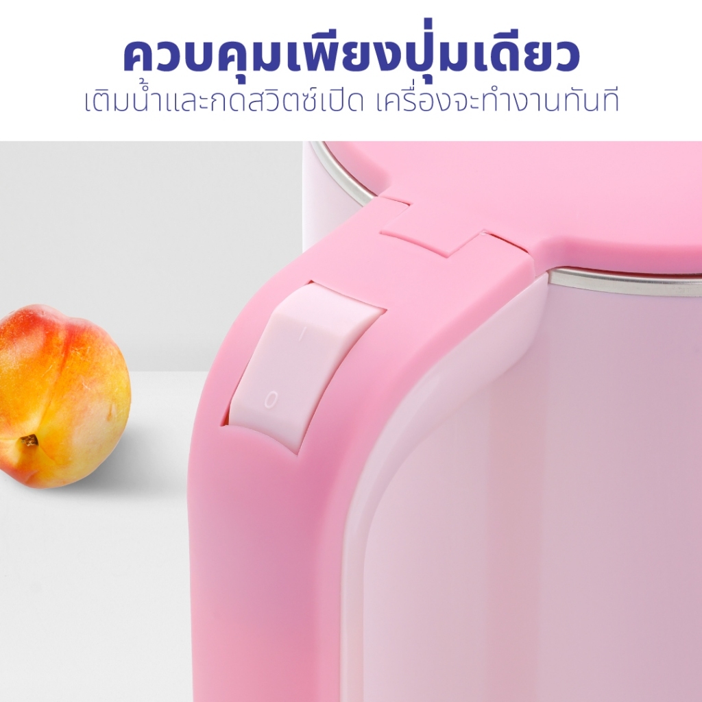Hello kitty กาต้มน้ำไฟฟ้า กาต้มน้ำ 1.7 ลิตร รุ่น รูปที่ 5