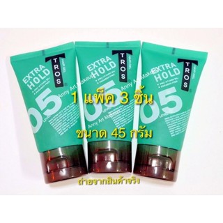 เจลแต่งผม Tros ทรอส แฮร์เจลเอ็กซ์ตร้าโฮล์ด ขนาด 45 กรัม (3 ห…