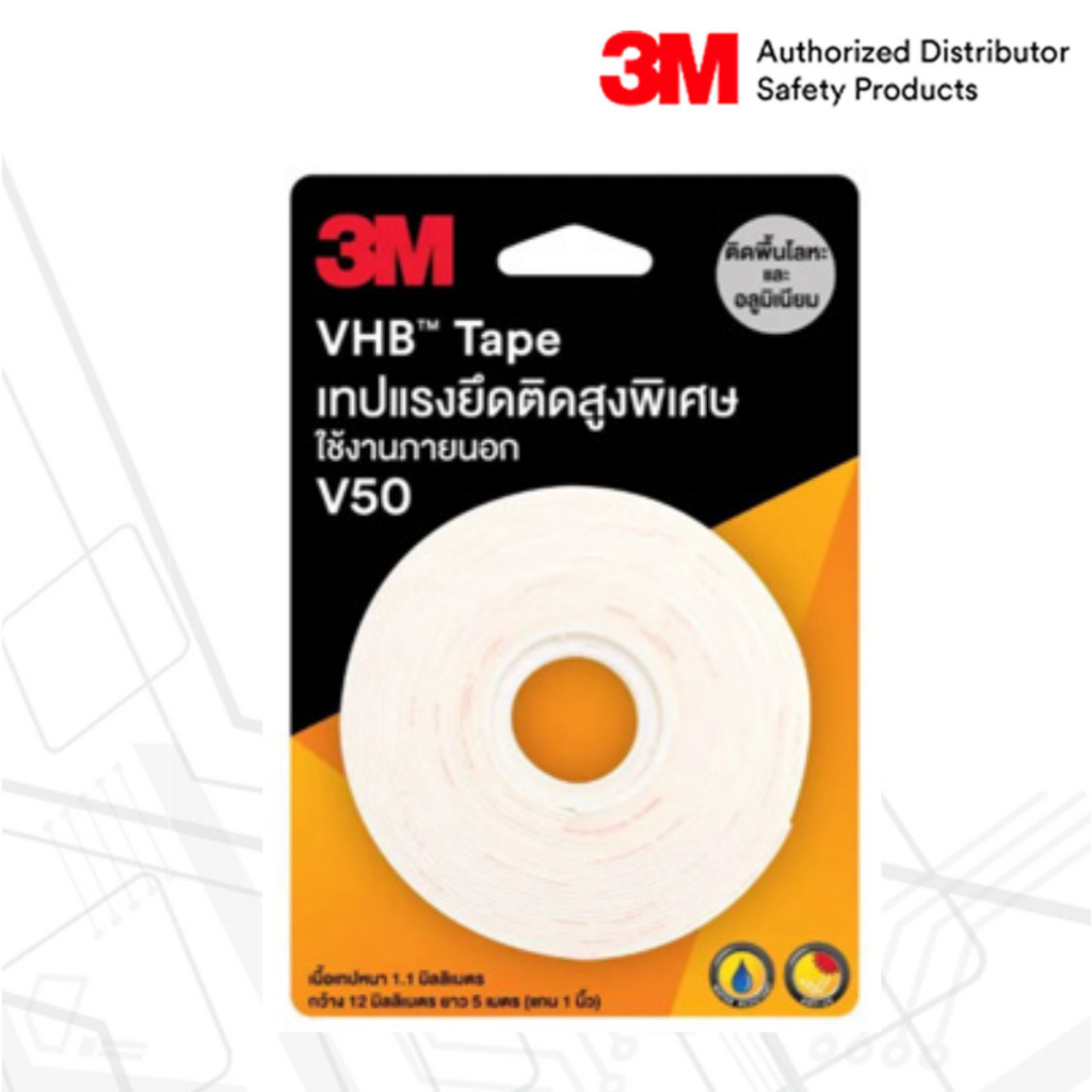3M™ เทปกาวสองหน้าแรงยึดสูง V50 ขนาด18มมx3ม สำหรับติดพื้นโลหะและอลูมิเนียม