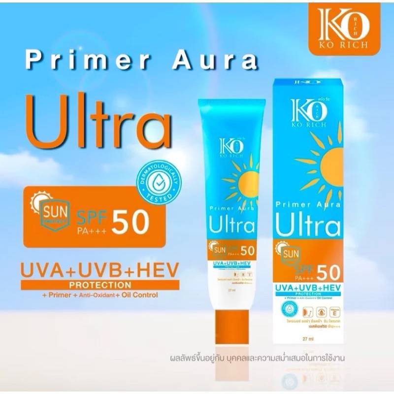 กันแดดหน้า เคโอริช หลอดฟ้า ไพรเมอร์ ออร่า อัลตร้า ซันโพรเทค SPF50PA+++ KoRich