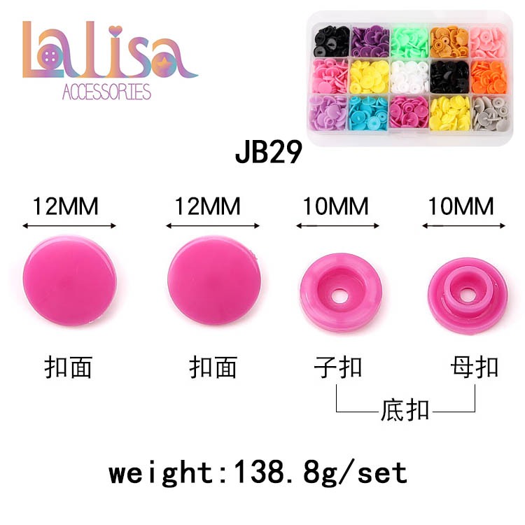 กระดุมแป๊ก กระดุมแปะ พลาสติก 12mm. หลากสี T5 snap button (B-1-D,JB29)