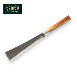 มีดหัวตัดด้ามไม้แดง มีดโต้ ขนาดกลาง-ใหญ่ มีดปลายตัด มีดโต้ด้…