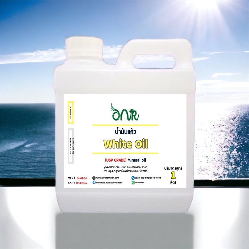 4001/1L.WHITE OIL USP /MINERAL OIL/BABY OIL/ น้ำมันแก้ว น้ำมันมิเนอรัล ของเหลวใส 1 ลิตร