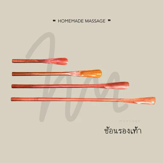 ช้อนช่วยใส่รองเท้าทำจากไม้ made in Thailand 🇹🇭