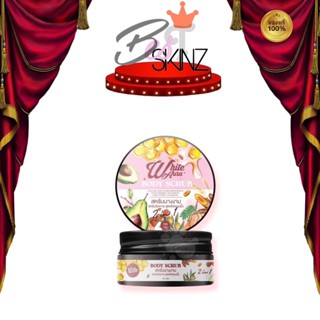 White Aura สครับนางงาม สูตรไพลนมผึ้ง สครับนางงามไวท์ออร่า ผิ…