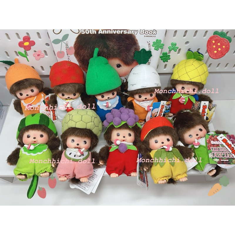 (เก็บโค้ดลด 30%)เบบี้ชิชิ ผลไม้ bebichichi fruity น่ารักก แท้