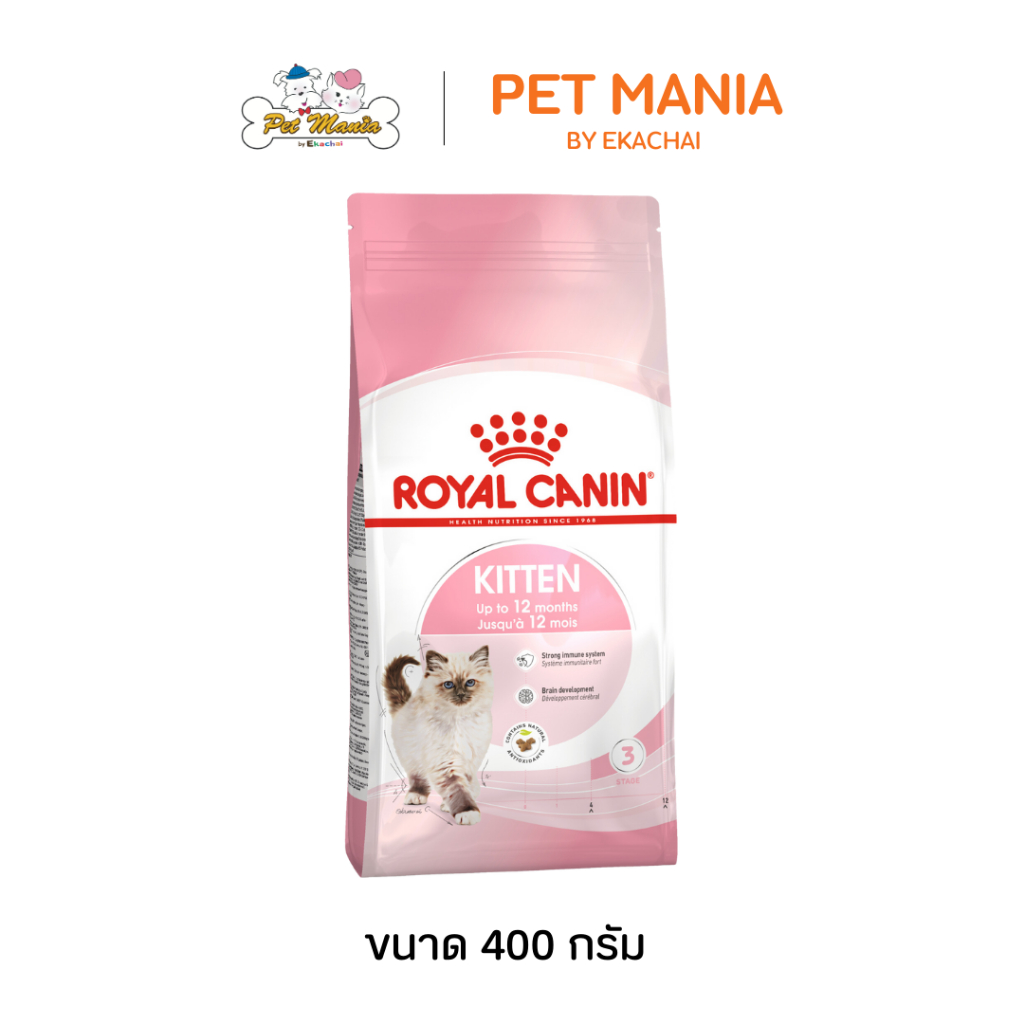 Royal Canin Kitten อาหารลูกแมวอายุ4-12เดือน ขนาด 400กรัม