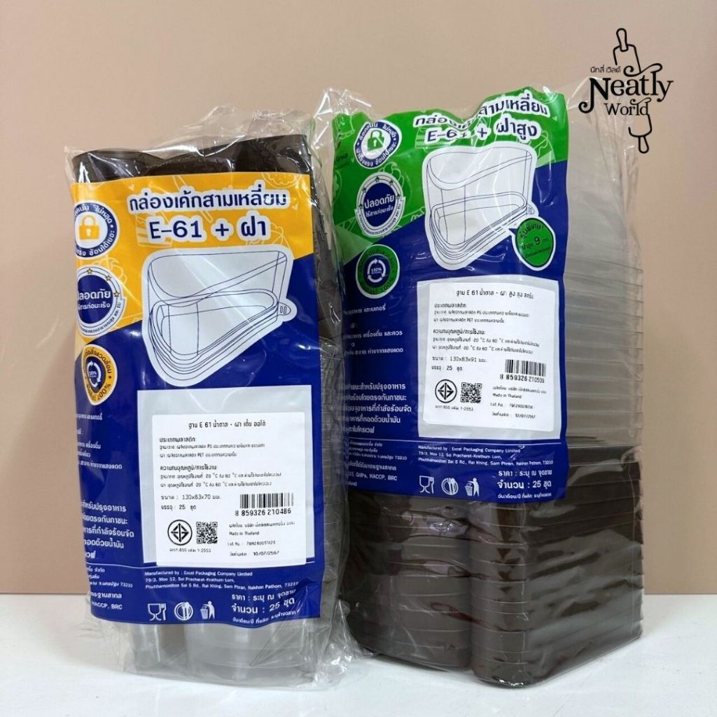 กล่อง​เค้ก​สามเหลี่ยม​ E61/E61​ ฝาสูง กล่องเค้ก กล่องเบเกอรี่ E-61ฝาสูง 25ชุด