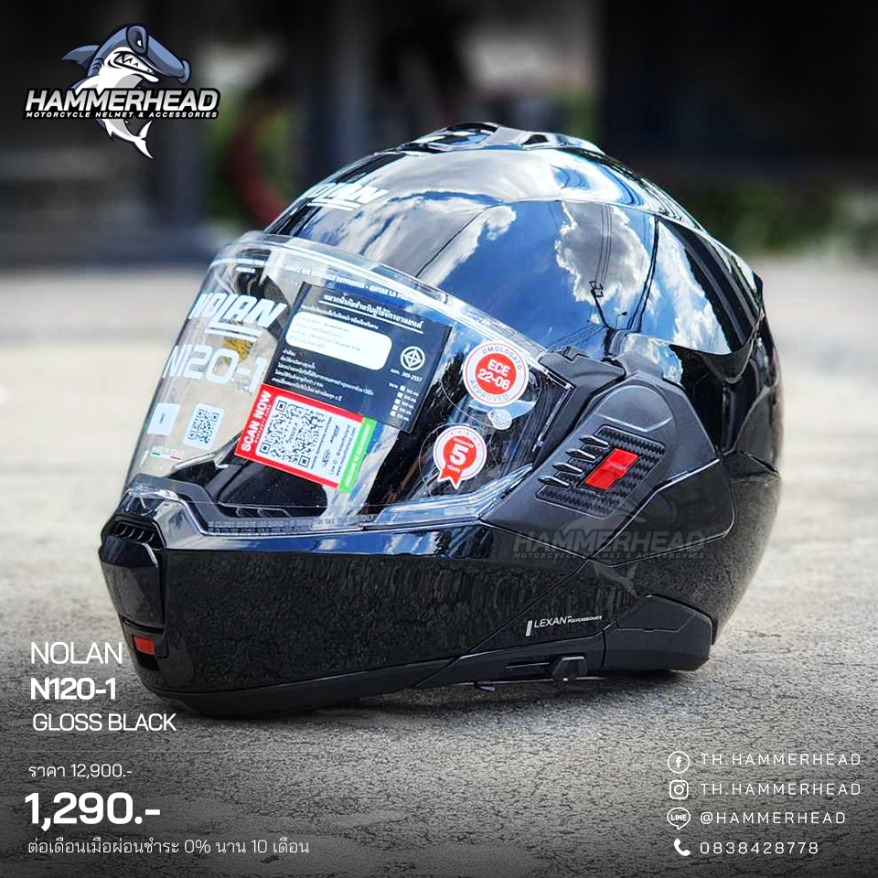 Nolan N120-1 หมวกกันน็อค Flip Back ตัวใหม่นำเข้าจากอิตาลี่