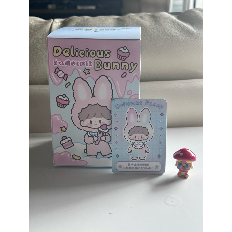 Zzoton Delicious Bunny (Secret)💕🍀💕