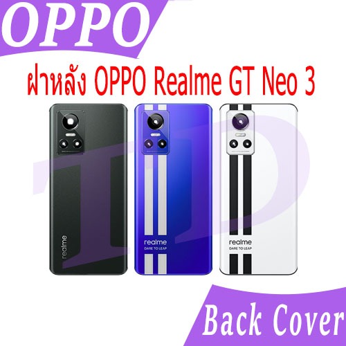 ใหม่ ฝาครอบแบตเตอรี่ด้านหลัง OPPO Realme GT Neo3 ฝาหลัง battery back cover oppo Realme GT Neo 3