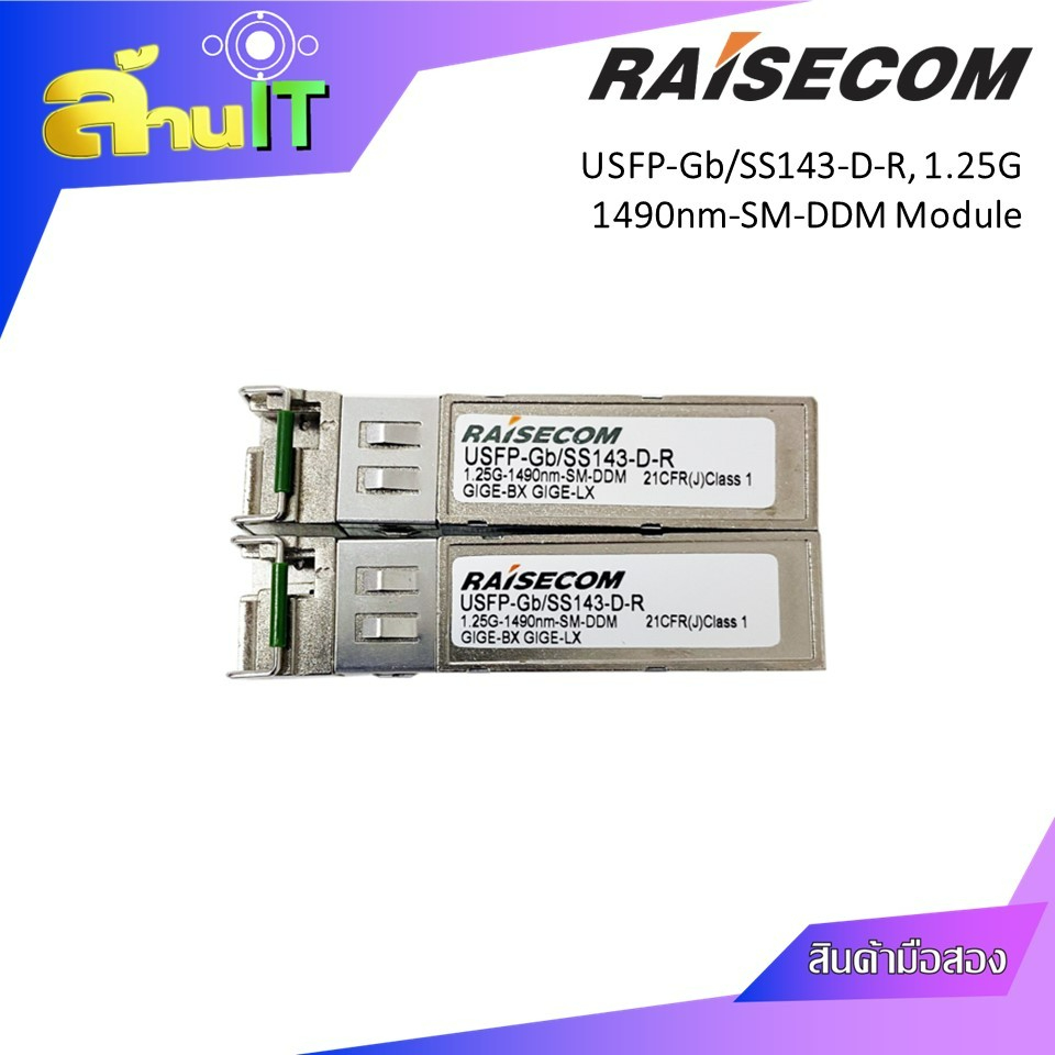 ฺRAISECOM Bi-Directional SFP 1.25Gb/s, Single Mode, Tx/Rx 1490 nm