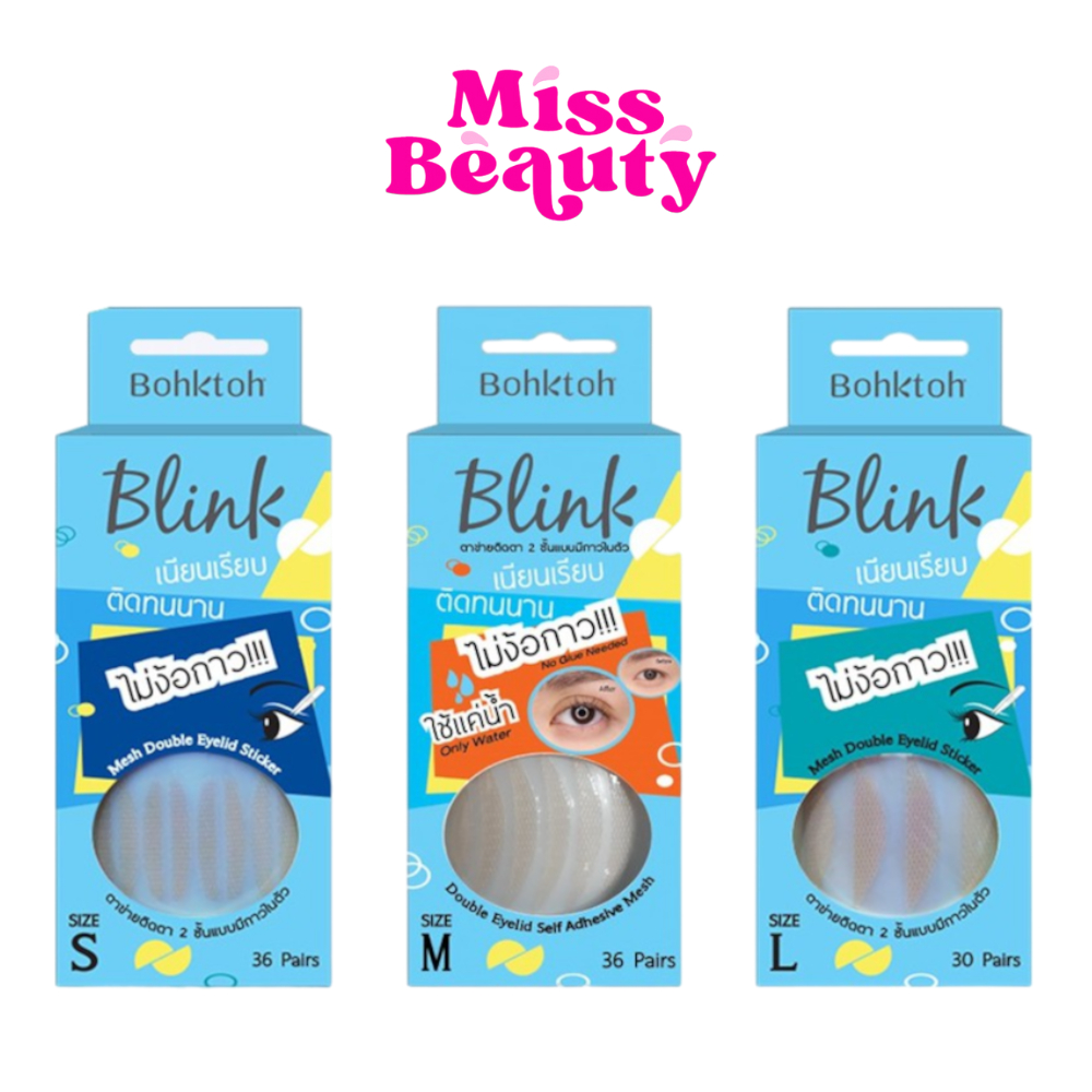 (1กล่อง) Bohktoh Blink บอกต่อ สติ๊กเกอร์ตาข่ายติดตา 2 ชั้น