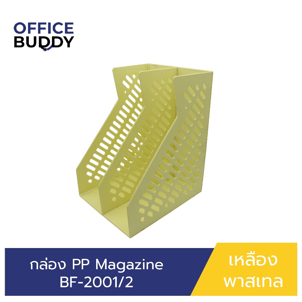 Orca حامل مجلات BF-2001/2 باستيل — صورة 8