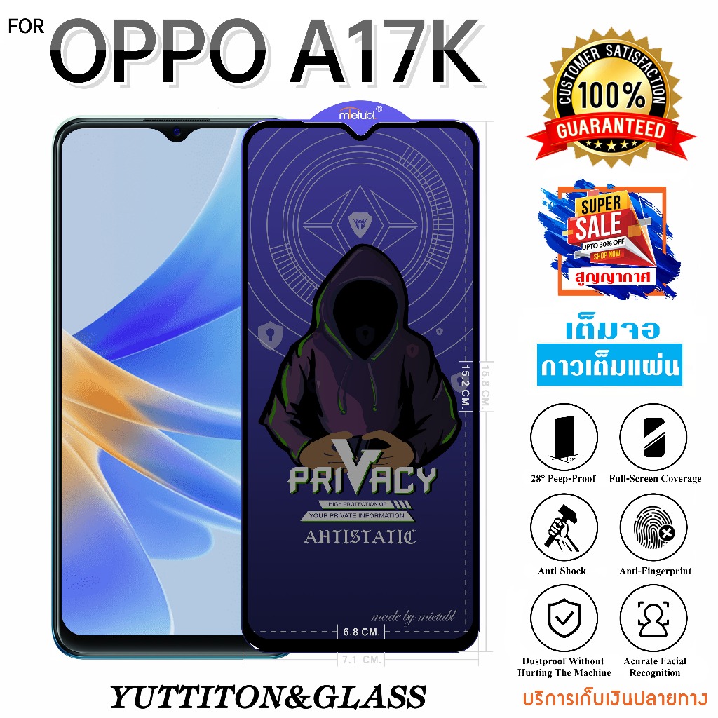 ฟิล์มกระจก ฟิล์มไฮโดรเจล For OPPO A17K เต็มจอ กาวเต็มแผ่น พร้อมส่ง