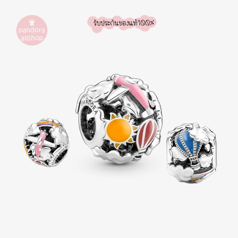 (ของแท้100%) Pandora Fly Away Rainbow Sky & Travel ชาร์มท่องเที่ยว