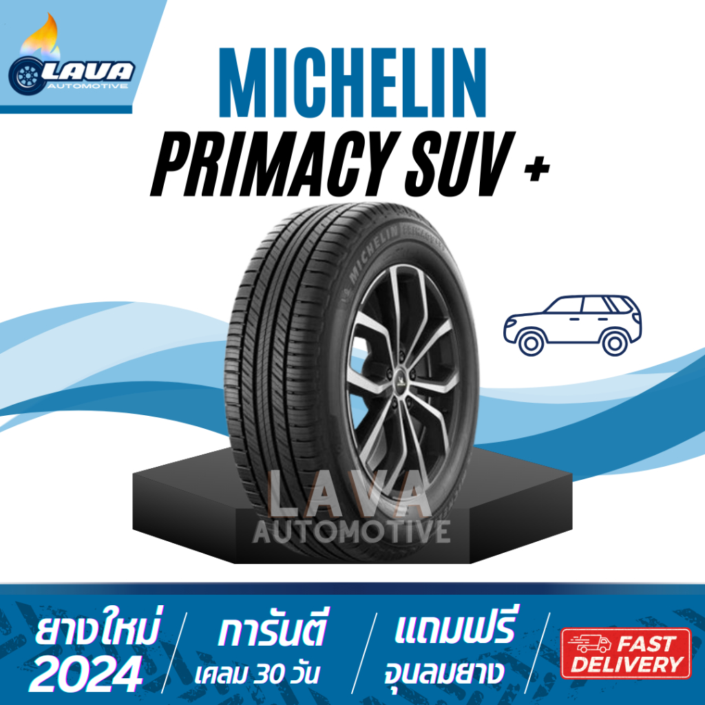 Michelin Primacy SUV+ 235/60R18 265/65R17 265/60R18 265/70R16 245/70R16 นุ่มเงียบ มิชลิน ปี24