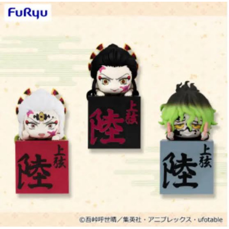 งานแท้ มือ 1 เกาะกล่องดาบพิฆาตอสูร Demon slayer Hooking Hikkake Figure Gyutaro & Daki Set FuRyu Hook