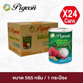 ลิ้นจี่ในน้ำเชื่อม ตราพีเจี้ยน ขนาด 565 กรัม 1 ลัง (24 กระป๋อง)