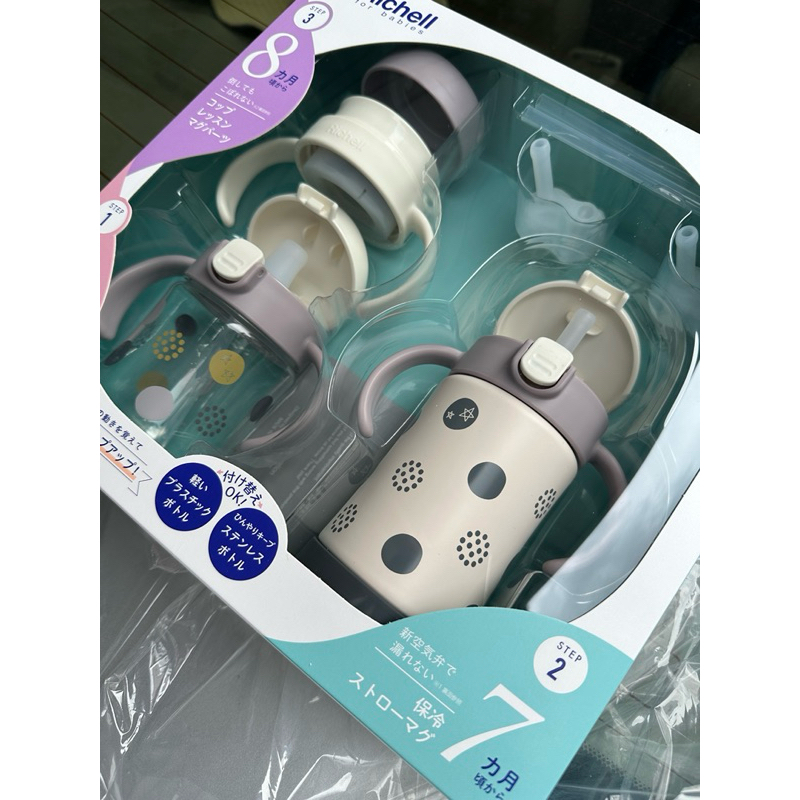 Richell Set Premium TLI แก้ว 3 สเต็ป คุณภาพมาตรฐานญี่ปุ่น