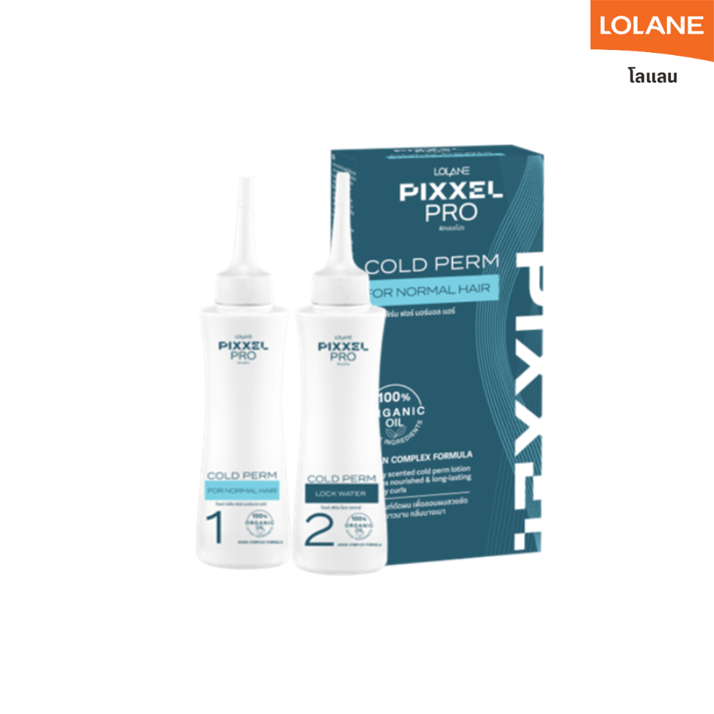 โลแลน พิกเซลโปร โคลด์ เพิร์ม ฟอร์ นอร์มอล แฮร์  120 มล.