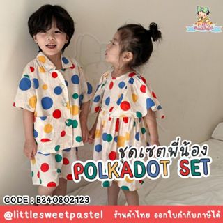 ✅พร้อมส่งในไทย✅ POLKA DOT SET // ชุดคู่ ชุดพี่น้อง ชุดครอบคร…