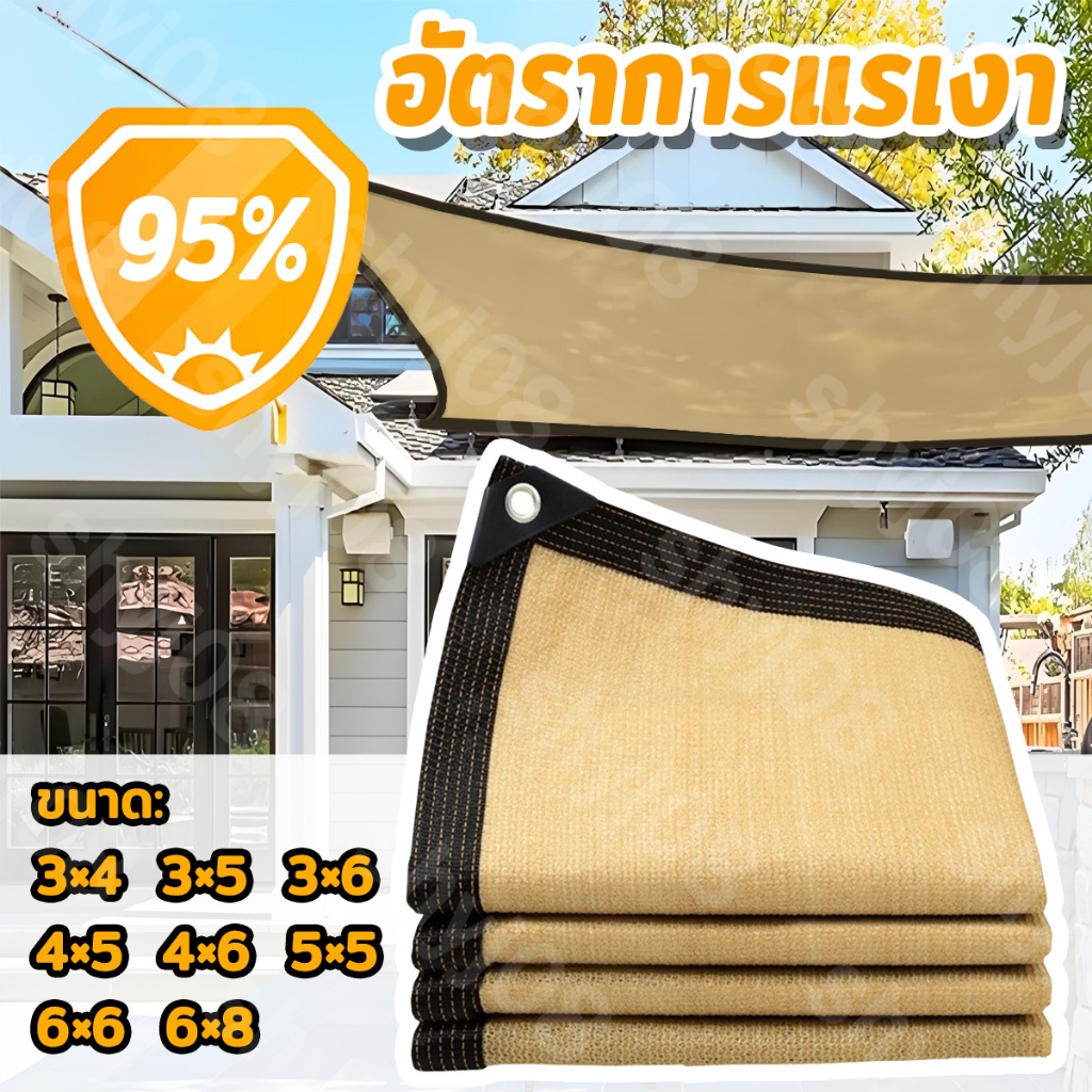 ตาข่ายกรองแสง บังแดดได้ เต็นท์หลังคา วัสดุ HDPE กันยูวี การใช้งานหลายสถานการณ์ ตาข่ายบังแดดกลางแจ้ง