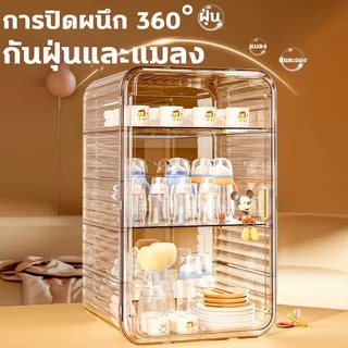 🌞กล่องเก็บของใช้เด็ก👶กล่องเก็บของเด็ก ความจุขนาดใหญ่ วัสดุอะคริลิค กันฝุ่นละออง ดูแลลูกน้อยของ🍼คว่ําขวดนม กันฝุ่นละออง